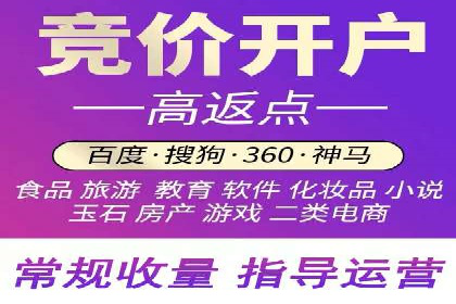 竞价推广开户成本控制：案例分析教你合理分配
