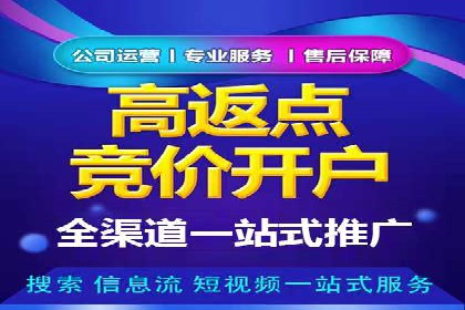推广开户效果评估案例研究